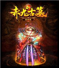 沉默打金天龙八部私服